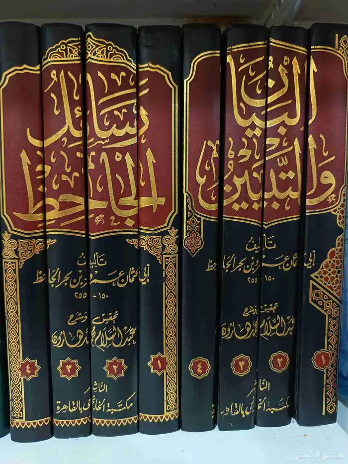 كتب شرعية 3