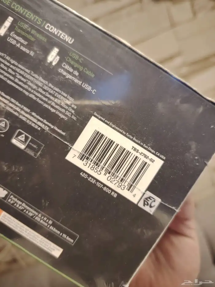 سماعات اكس بوكس ترتل بيتش turtle beach stealth700 gen2 max 2