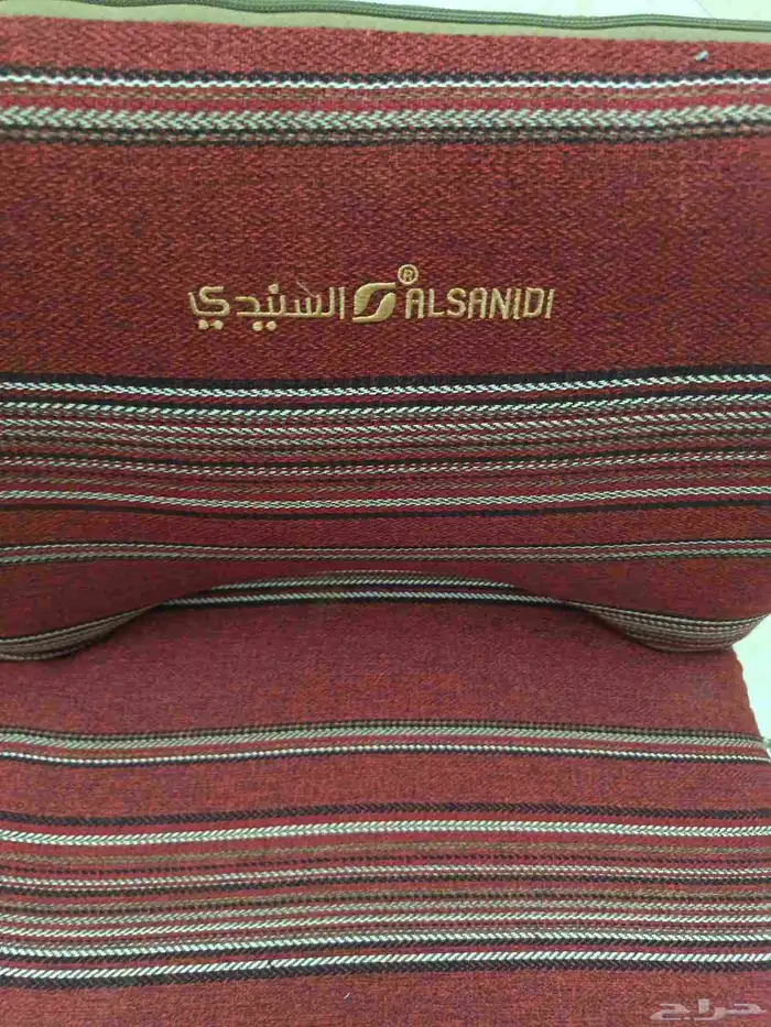 كرسي رحلات ارضي 2