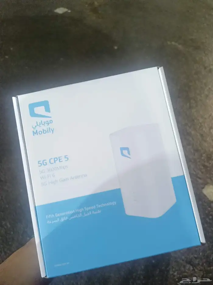 راوتر موبايلي 5g واي فاي 0