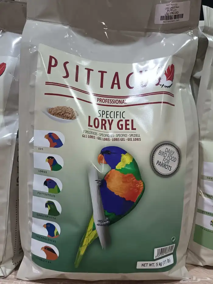 وصول دفعه جديده اكل لوري 1