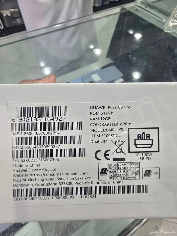 هواوي بيروا80برو 512 لون ابيض جديد 3