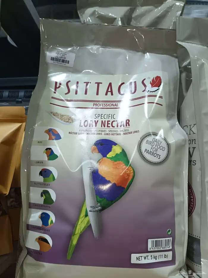 وصول دفعه جديده اكل لوري 2