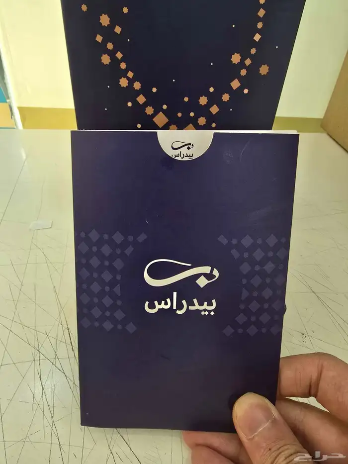 مطبعه طباعه بكجات السبح طباعة بكج علب البخور اكياس بوكسات 3