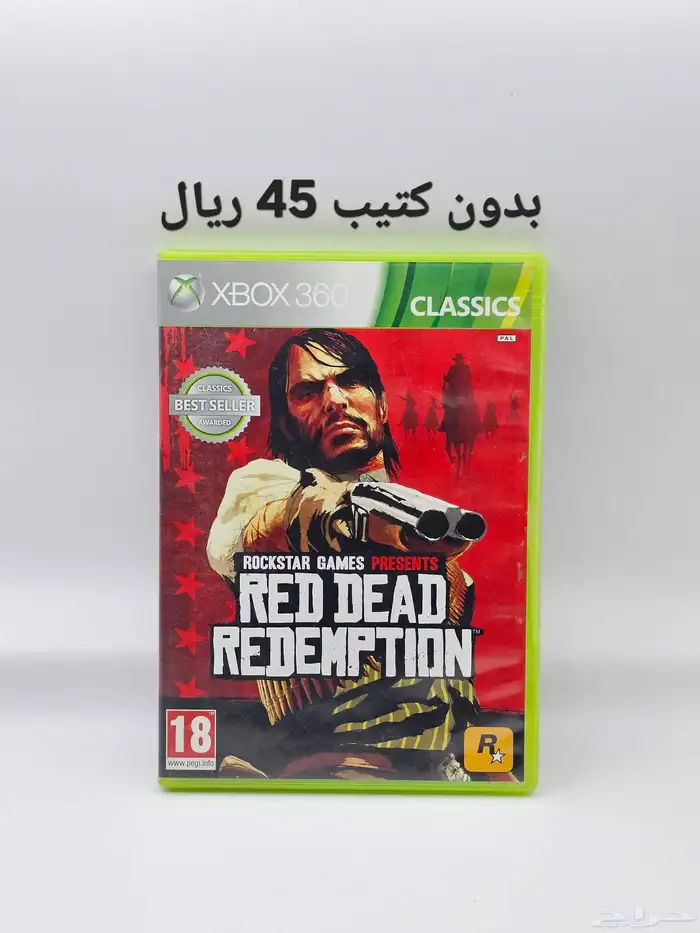 اشرطة العاب اكس بوكس 360 4
