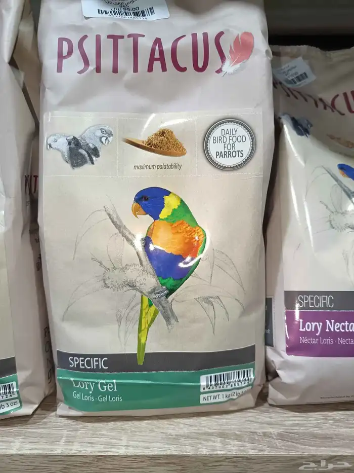 وصول دفعه جديده اكل لوري 4