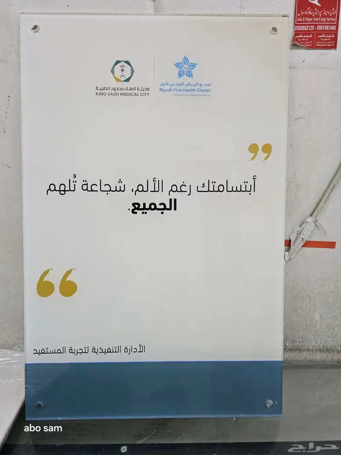 مطابع لطباعة لتنفيذ كافة المطبوعات العاديه والملونه 9
