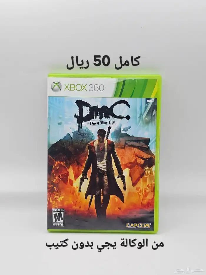 اشرطة العاب اكس بوكس 360 2