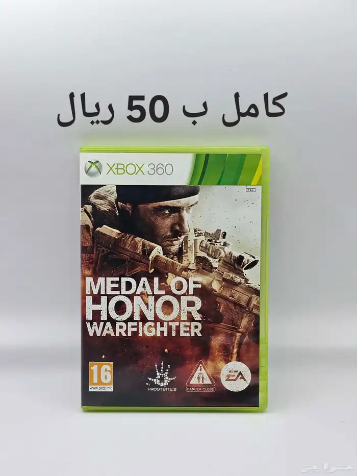 اشرطة العاب اكس بوكس 360 6