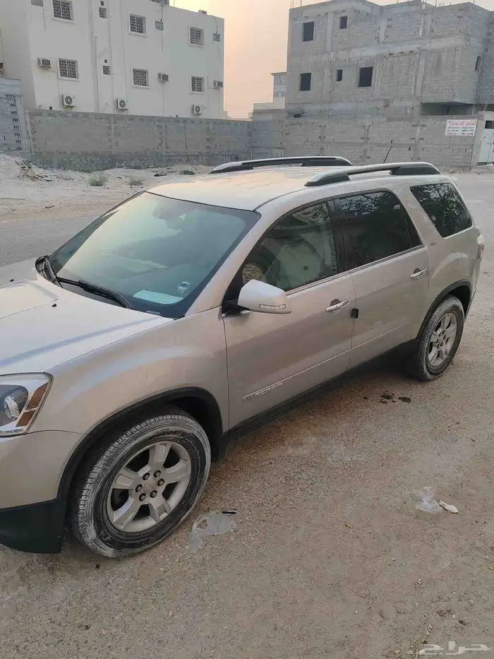 Gms اكاديا 2008 3