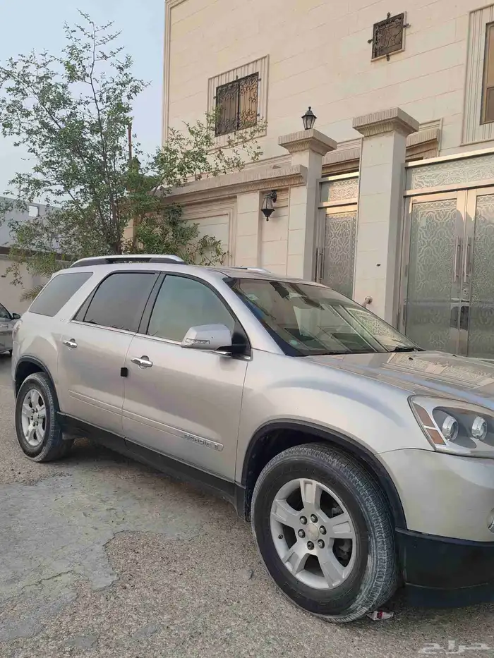 Gms اكاديا 2008 6