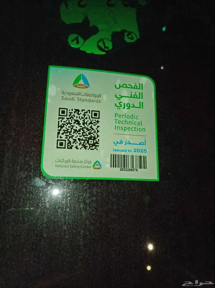 هاي لوكس 97 3