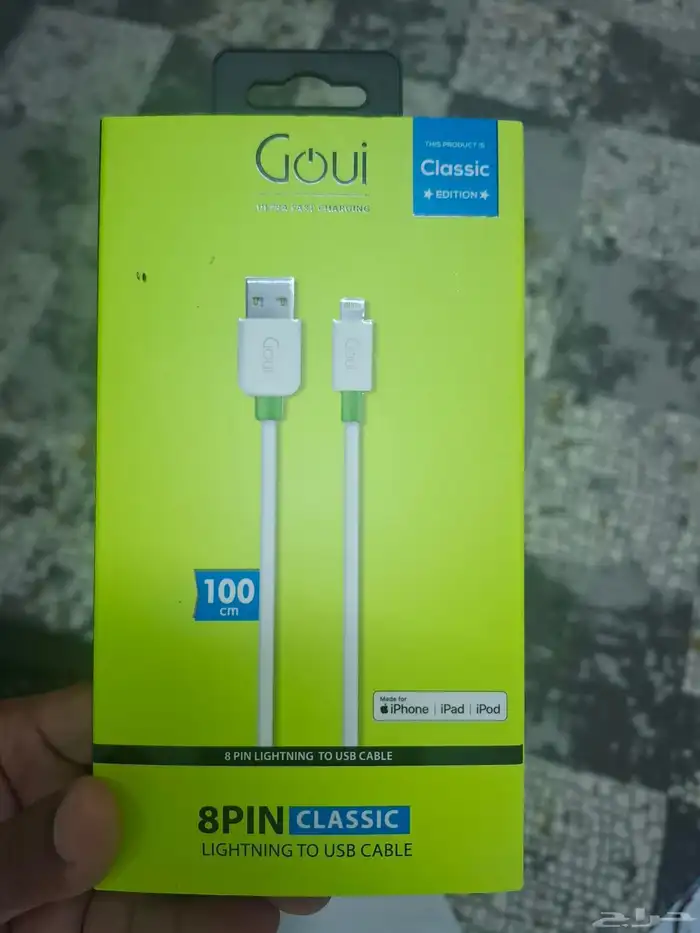 شاحن آيفون طويل 0