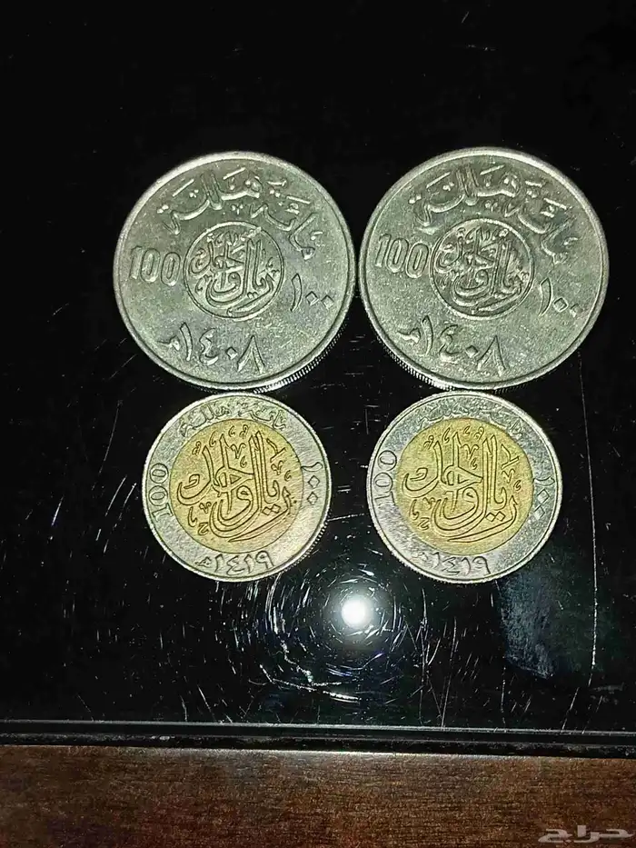 عملات قديم 0