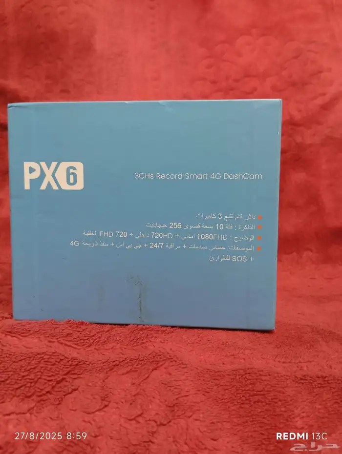 داش كام تتبع 3 كاميرات 2