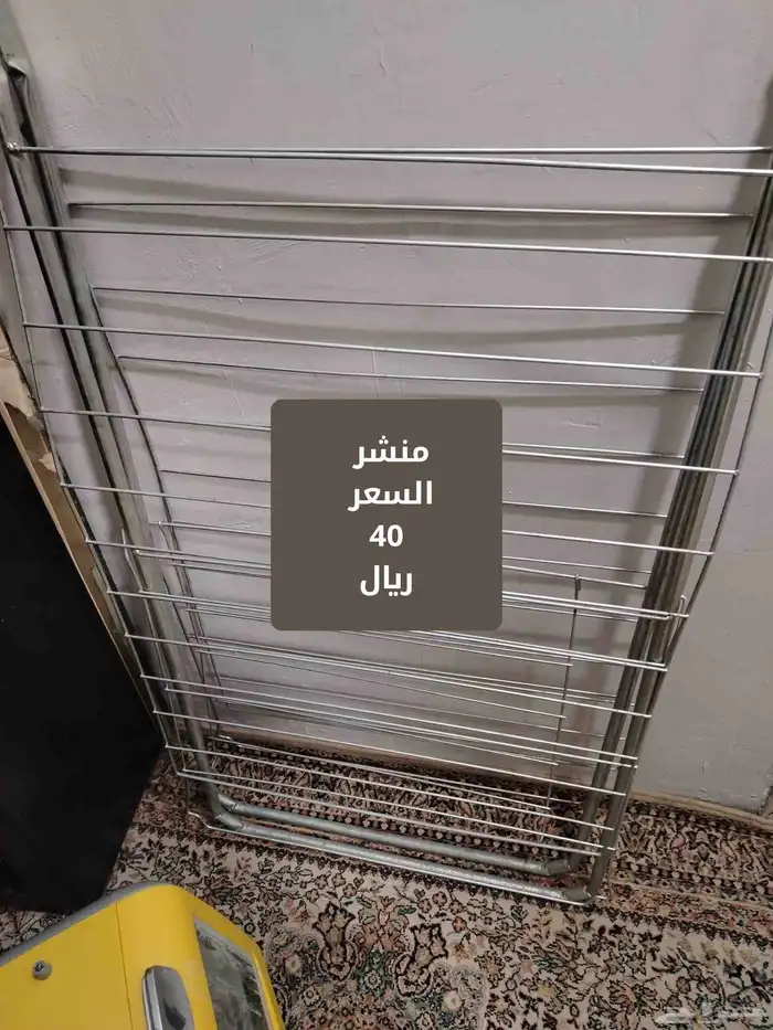 اغراض للبيع 3