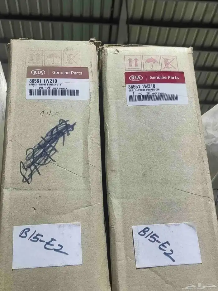 قطع غيار كيا واجهة أمامية 1