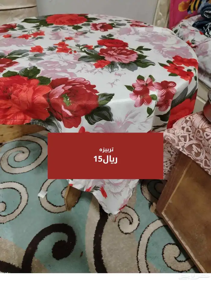 اغراض للبيع 7