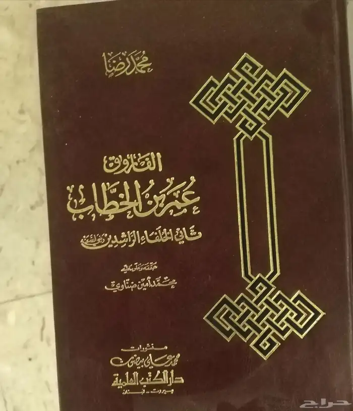 مجموعة كتب للبيع 5