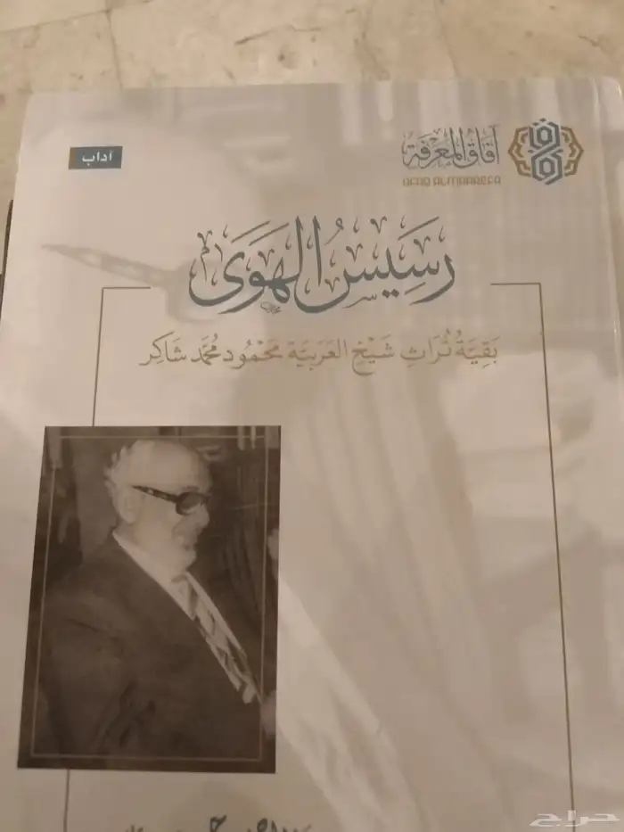 مجموعة كتب للبيع 3