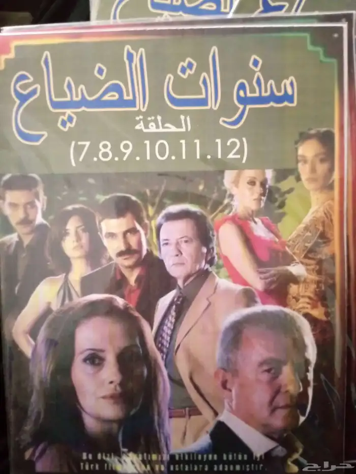 شريط افلام 6