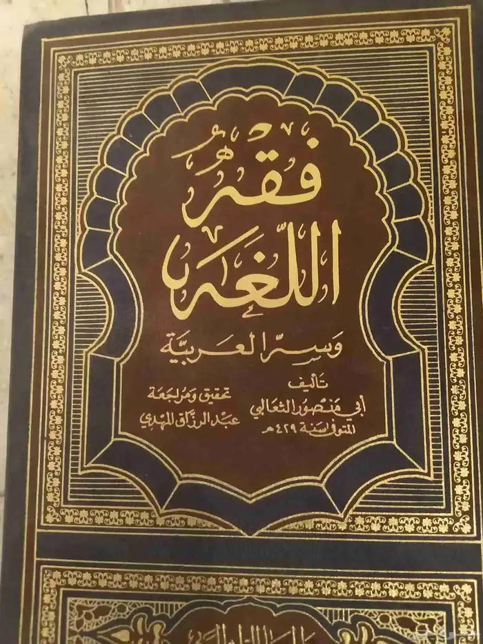 مجموعة كتب للبيع 9