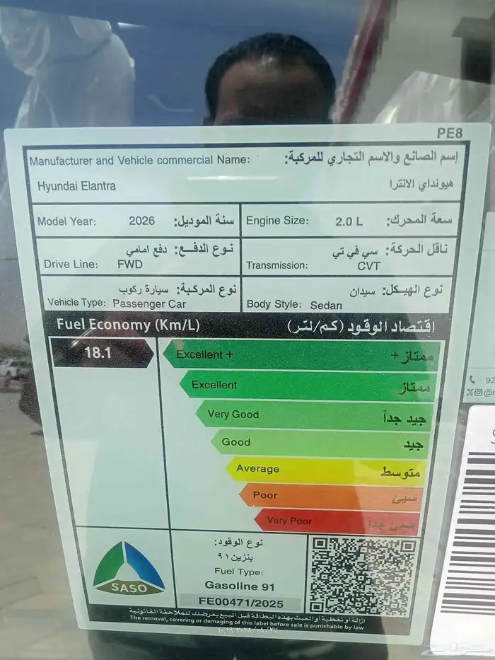 هيونداي النترا سمارت بلس 2000 3