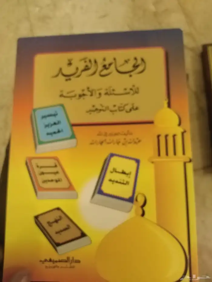 مجموعة كتب للبيع 17
