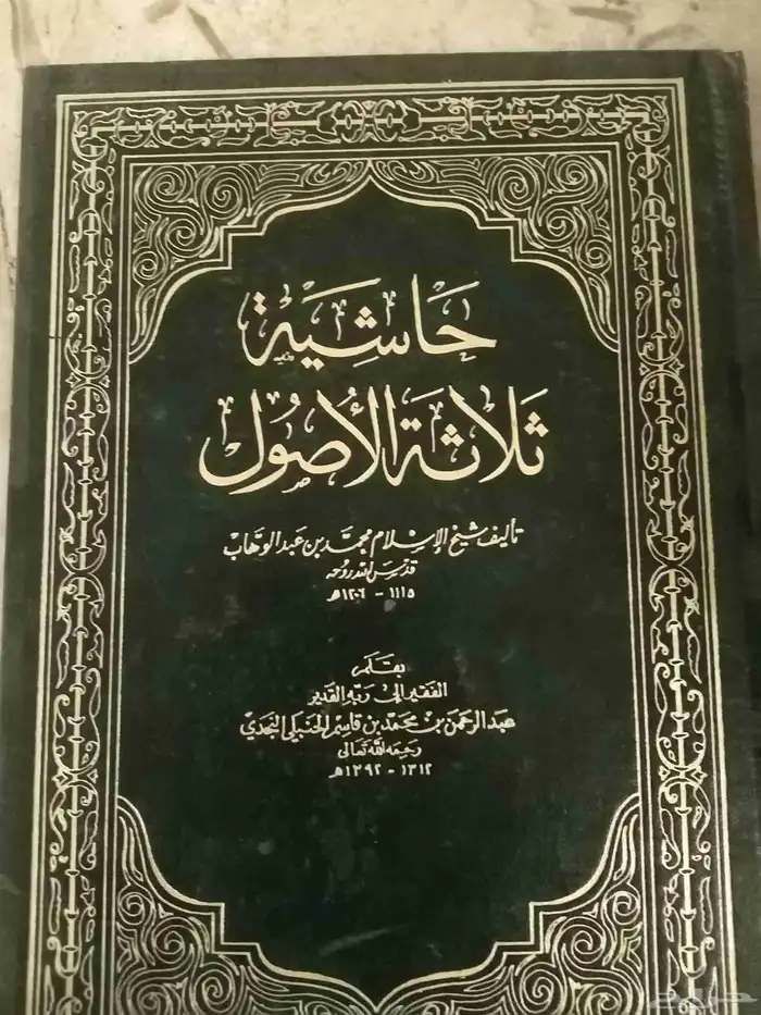 مجموعة كتب للبيع 8
