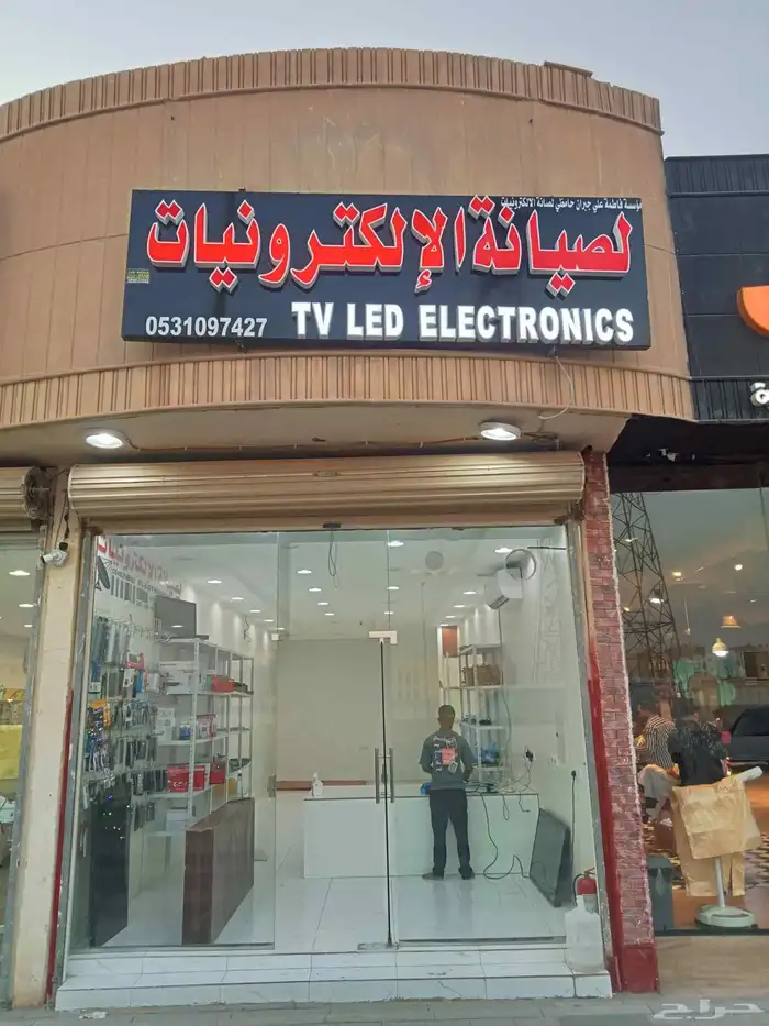 تسليع شاشه لمبه مكينه كله سله رياض 1