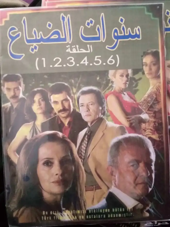 شريط افلام 5