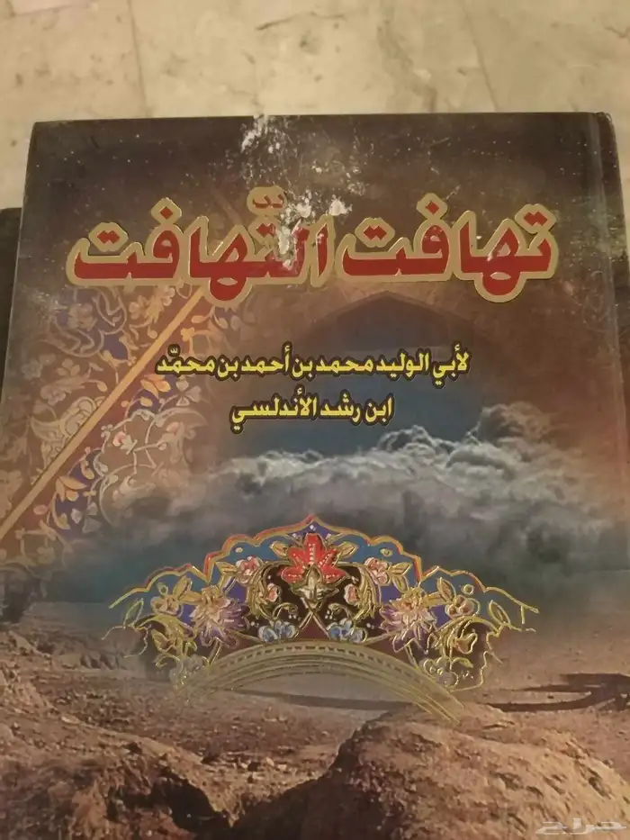 مجموعة كتب للبيع 4