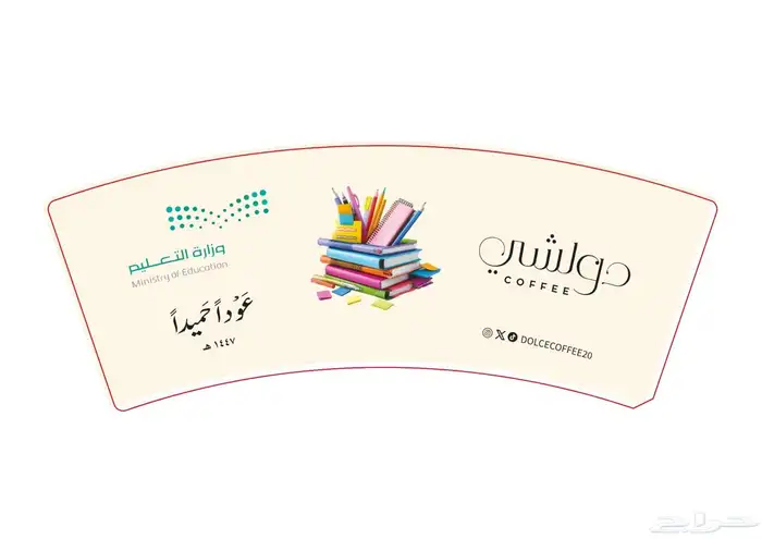 مصمم جرافيك 9