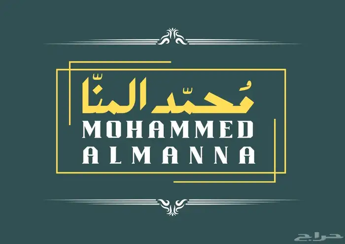 مصمم جرافيك 14
