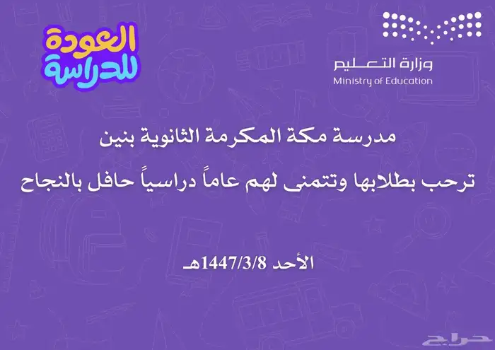 مصمم جرافيك 6