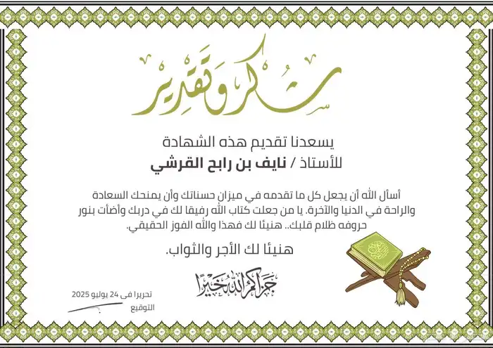 مصمم جرافيك 2