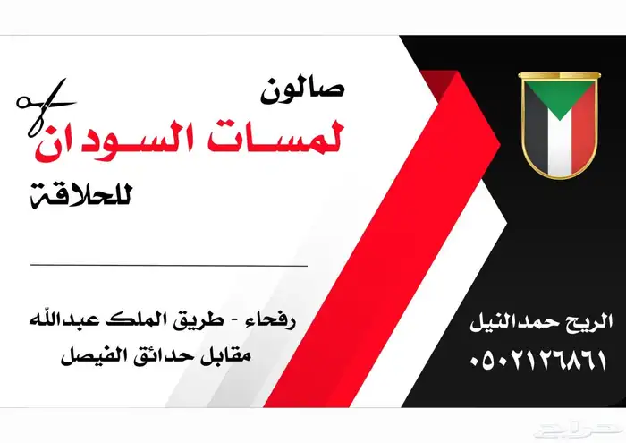 مصمم جرافيك 8