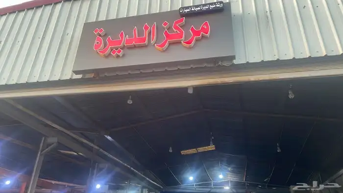 مكاين ماكينة تورس اكسبلور ادج اكسبديشن 9