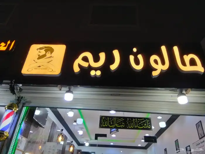 خطاط 5