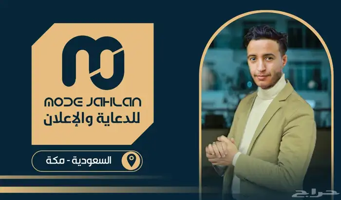 مصمم جرافيكس محترف 2