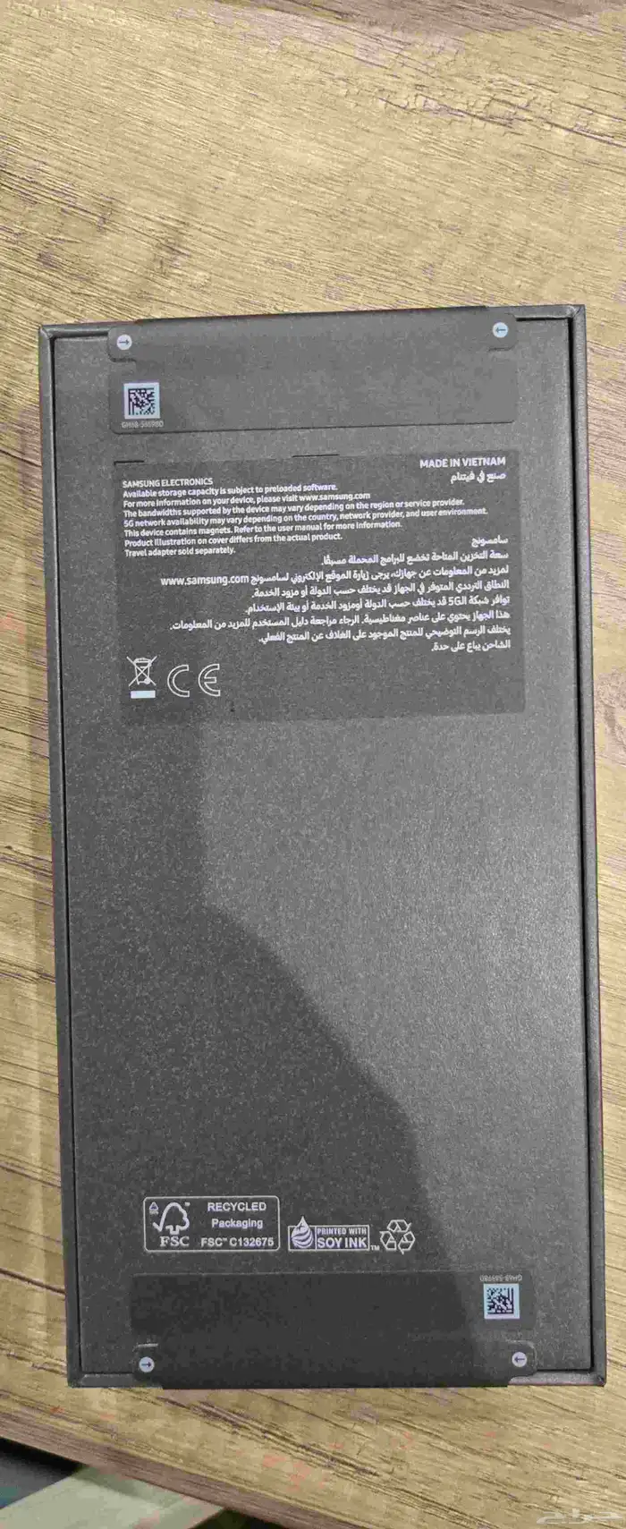 سامسونج جالاكسي زد فليب 7 جديد 1