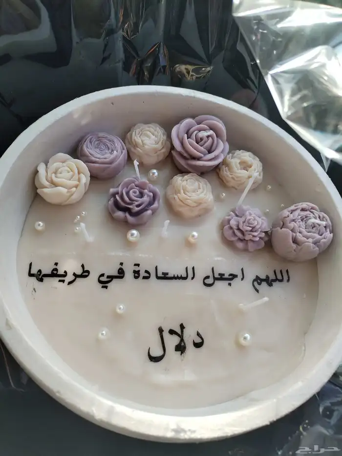 هدايا شموع فواحة معطرة 3
