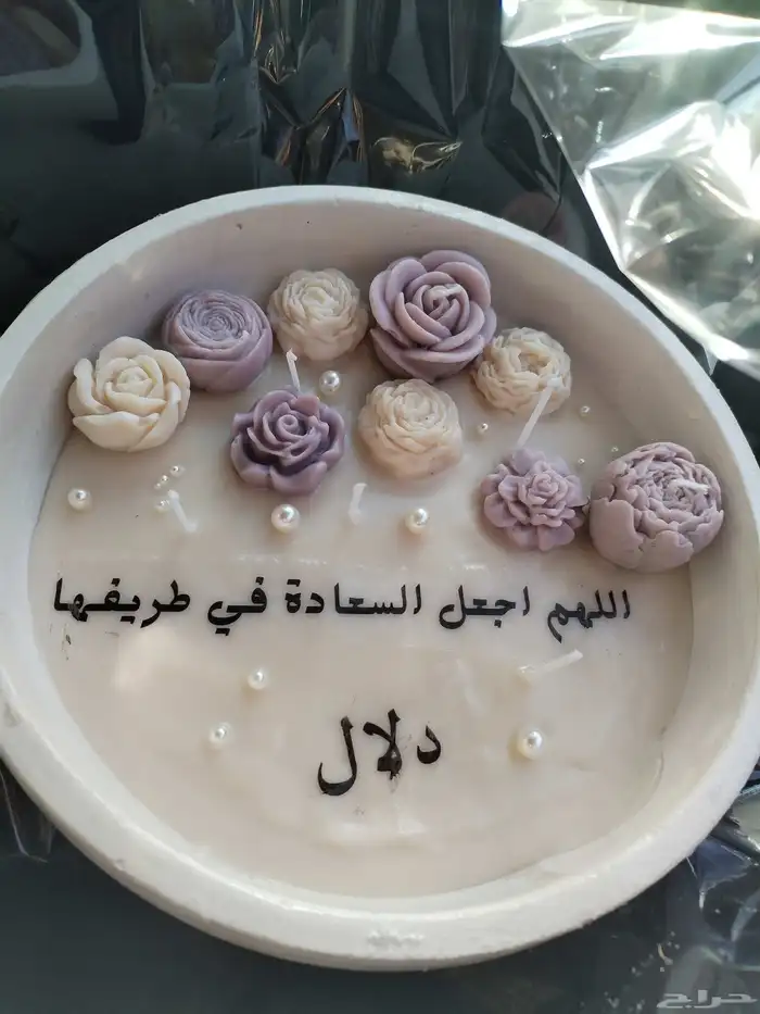 هدايا شموع فواحة معطرة 0