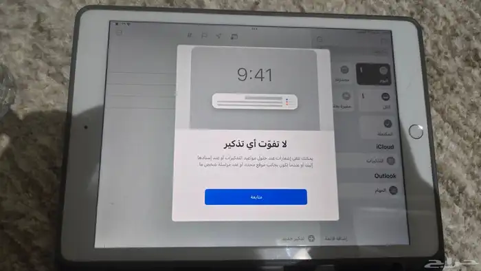 ايباد الجيل السابع ذاكره 32 قيقا 0