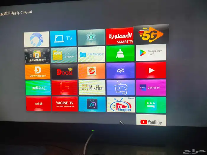 تحديث رسيفر بي اوت كيو بنسخة جديده سمارت 2025 1