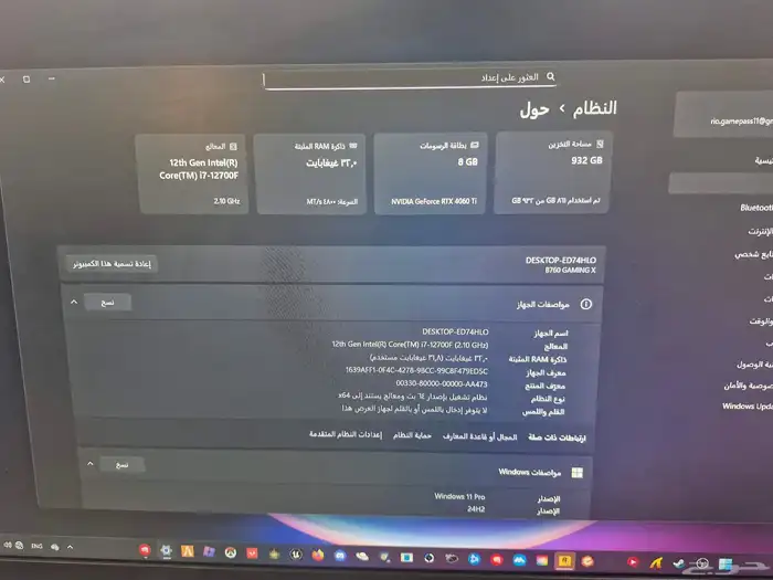 بي سي جيمينغ 4060ti 1