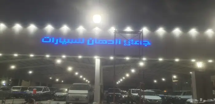 مقاول كلادينج الدمام والمنطقه الشرقيه 0