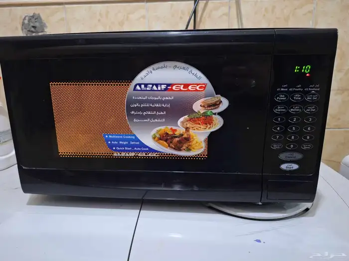 ميكرويف السيف 25 لت ر على الشرط في حاله الجديد 2