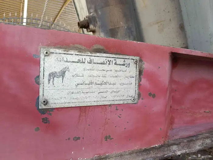الرياض 11