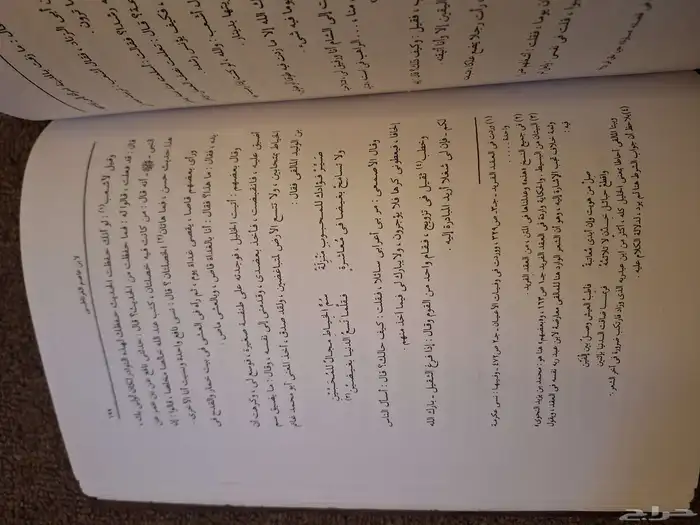 حدائق الازاهر للغرناطي 7